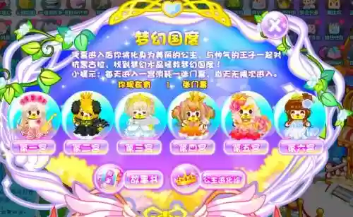 奥比岛星梦奇缘攻略广告界的新星插图1
