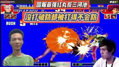红丸2003阵容插图
