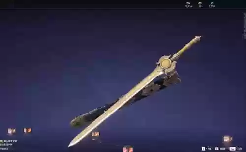 古剑武器获得方式插图