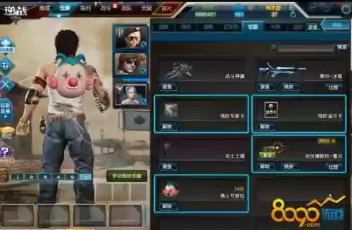 逆战背包技能成长在哪插图