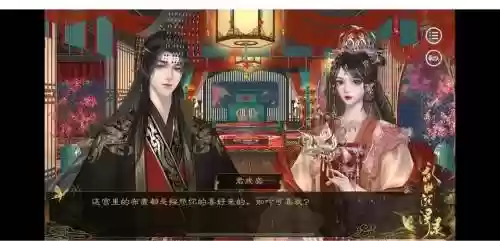 古代逆袭攻略网盘下载插图1