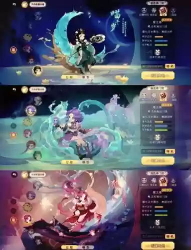 魔王寨技能手游插图