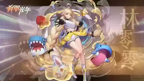 刹那光年阵容插图1