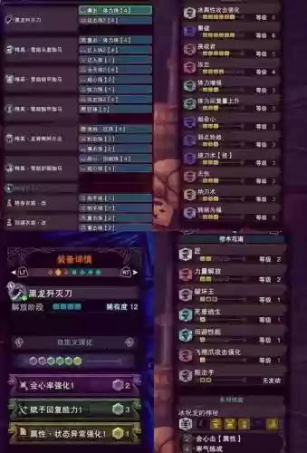 怪物猎人探险开局武器选择插图