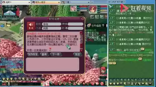 梦幻西游159tg厉害吗插图1