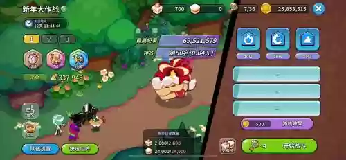 蛋糕怪阵容插图