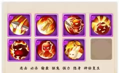 7技能血宠插图1