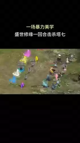 大话西游2杀塔攻略录像插图1
