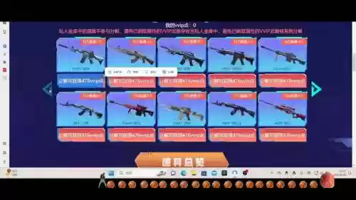 cf换购英雄武器2018官网活动地址插图