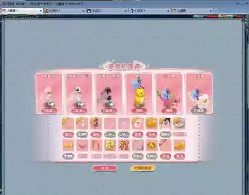 梦幻西游达人礼包插图1