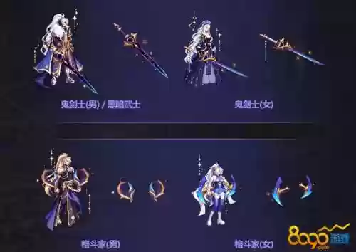 国庆武器装扮什么名字插图1