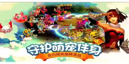 星辰奇缘vs梦幻西游插图1