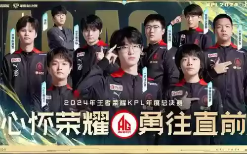 kpk新阵容插图1