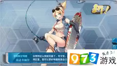 战舰少女r7-2全面攻略插图
