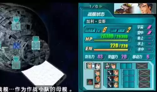 高达g世纪起源人物技能插图