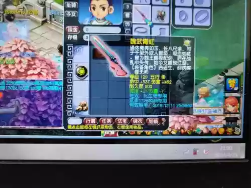 梦幻西游22018回流插图