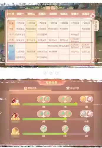 梦幻西游家宴怎么刷插图1