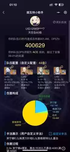白色特技能卖多少钱插图