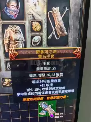 世界rpg闪闪毕业装备插图1