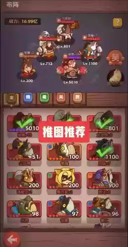 孙策阵容和吕布阵容哪个好插图1