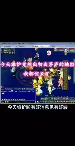 梦幻西游初出茅庐多长时间插图1
