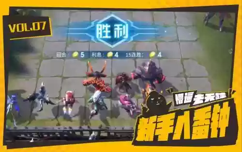 赤潮自走棋攻略老是掉线插图