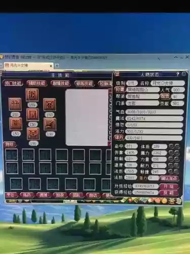 梦幻西游5龙投资大么插图1