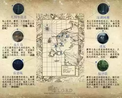 魔兽地图爵迹攻略插图