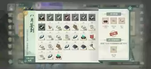 汉家江湖合成装备插图