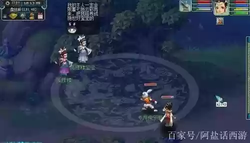梦幻西游疯变异妖插图