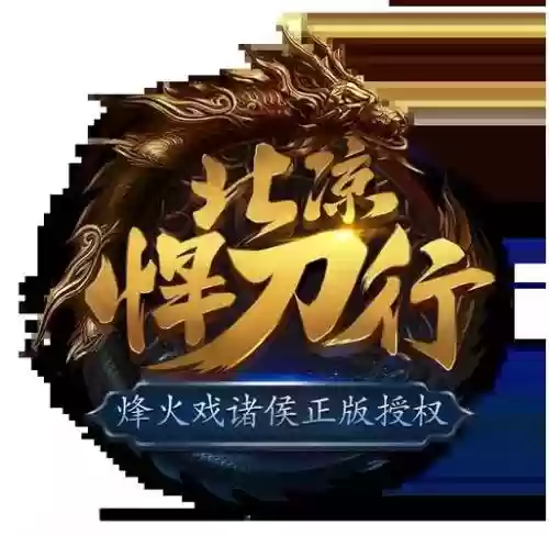 北凉悍刀行卡boss攻略插图