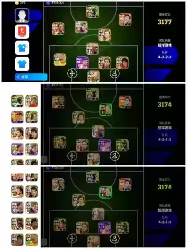 奥德赛阵容10.7插图1