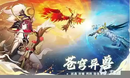 神话吞噬手游推荐阵容搭配插图