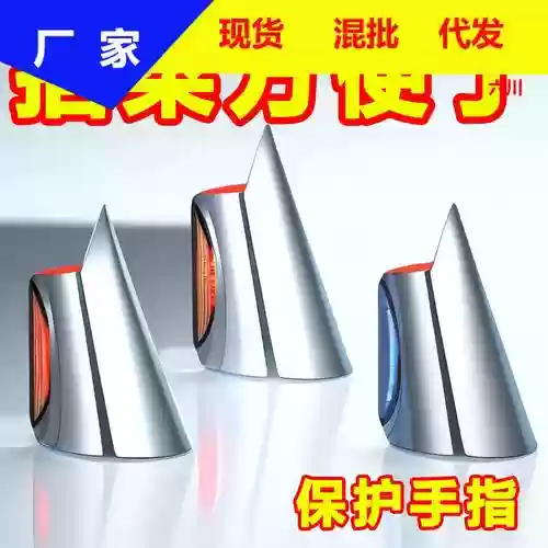 金属指甲是什么武器插图1