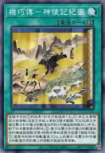 游戏王wc2011攻略插图1