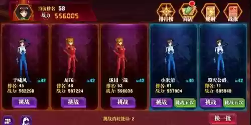 福音ol阵容插图