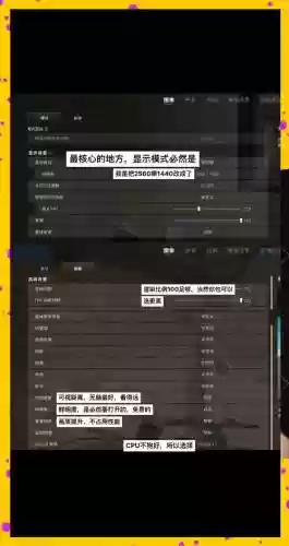 绝地求生进阶攻略插图1
