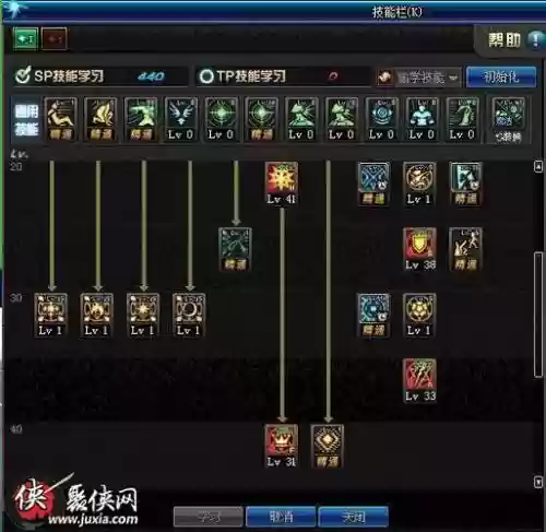 dnf月蚀技能介绍插图
