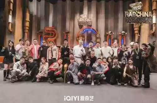 2023说唱阵容插图1