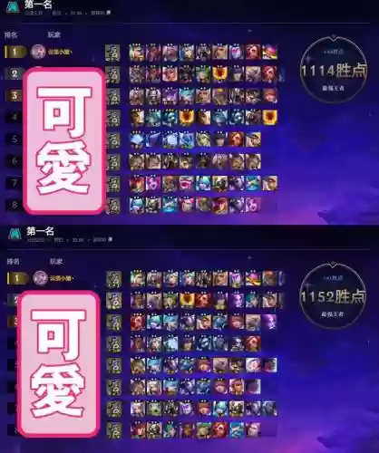 10.16最强阵容插图1