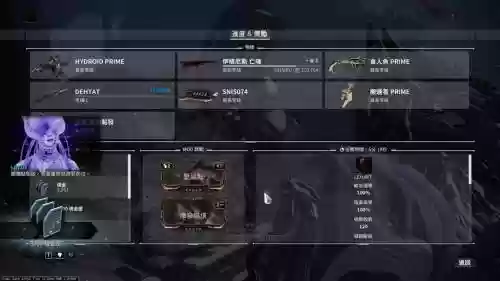 星际战甲技能在哪插图1