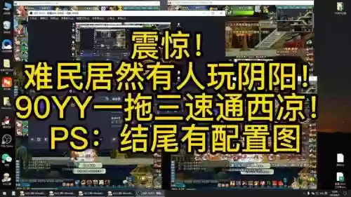 qq三国90yy技能叫什么插图1