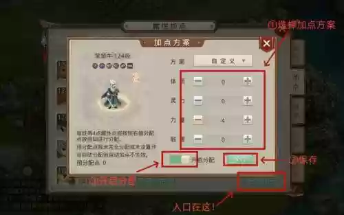 问道为什么有的人用的技能不一样插图1