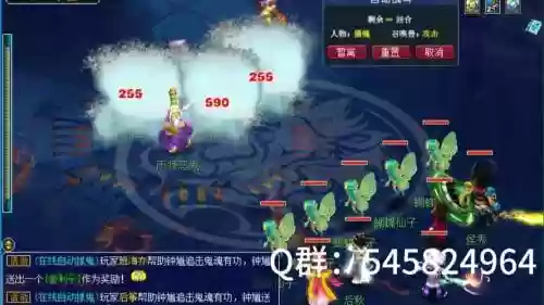 梦幻西游75捉鬼加点插图