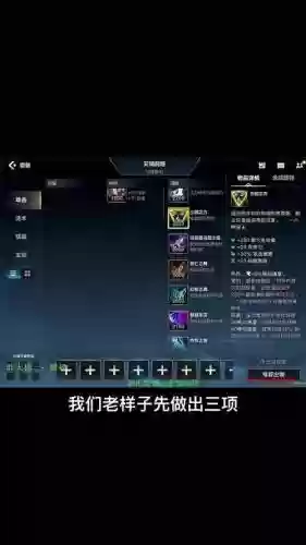 新版刀妹装备插图