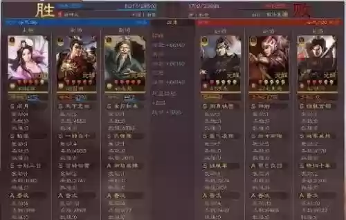 貂蝉黄忠阵容插图