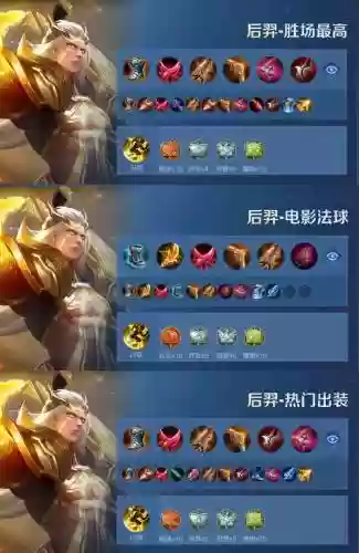 重塑后羿2技能是什么插图1