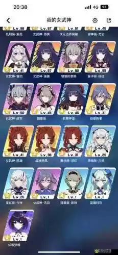 紫苑的阵容插图