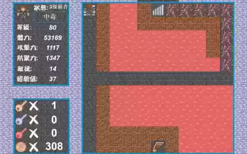 魔塔v1.42霸者攻略插图1