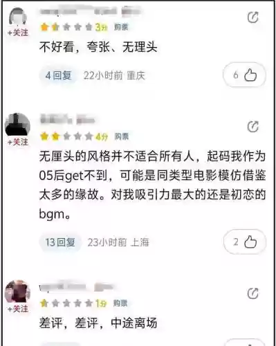 阵容被质疑插图1
